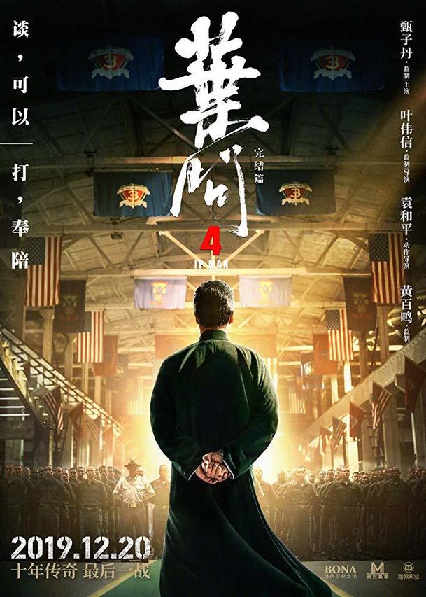 Ip Man 4: The Finale - Legenda bojových umění se ještě jednou vrací i spolu s novou upoutávkou | Fandíme filmu