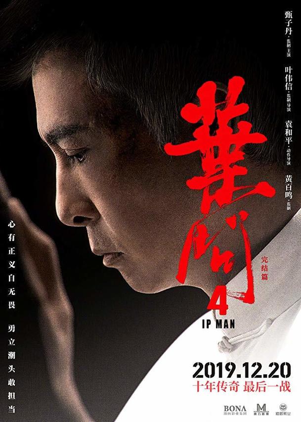 Ip Man 4: The Finale - I poslední trailer skvěle láká na zakončení bojové série | Fandíme filmu