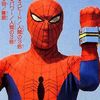 Spider-Man: Paralelní světy 2 - Možná se ukáže i bizarní japonský Spider-Man | Fandíme filmu