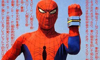 Spider-Man: Paralelní světy 2 - Možná se ukáže i bizarní japonský Spider-Man | Fandíme filmu