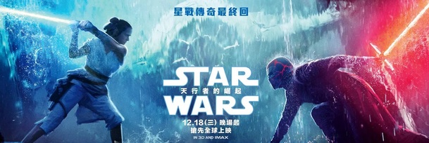 Star Wars: Vzestup Skywalkera: Nový trailer odhaluje Rytíře Ren a první klip ukazuje akční honičku | Fandíme filmu