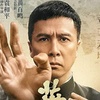 Ip Man 4: The Finale - I poslední trailer skvěle láká na zakončení bojové série | Fandíme filmu