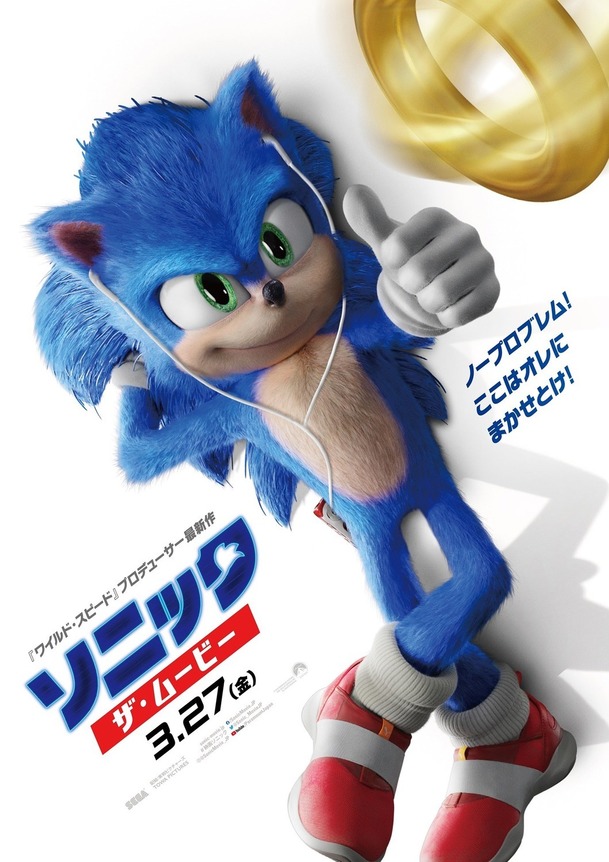 Po Baby Yodovi je tu Baby Sonic | Fandíme filmu