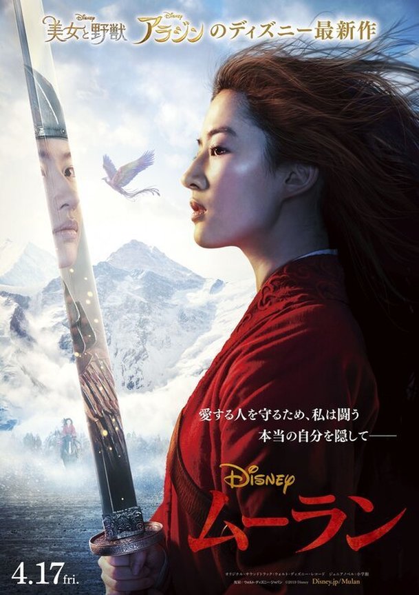 Mulan: Nová ochutnávka z historického eposu představuje divokou akci | Fandíme filmu