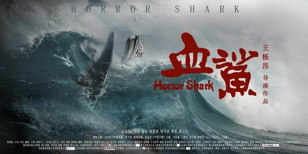 Blood Shark 3D: Už zase se chystá film o obřím žralokovi zabijákovi | Fandíme filmu