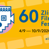 Zlín Film Festival bude, uvede premiéru českého hokejového snímku Smečka | Fandíme filmu