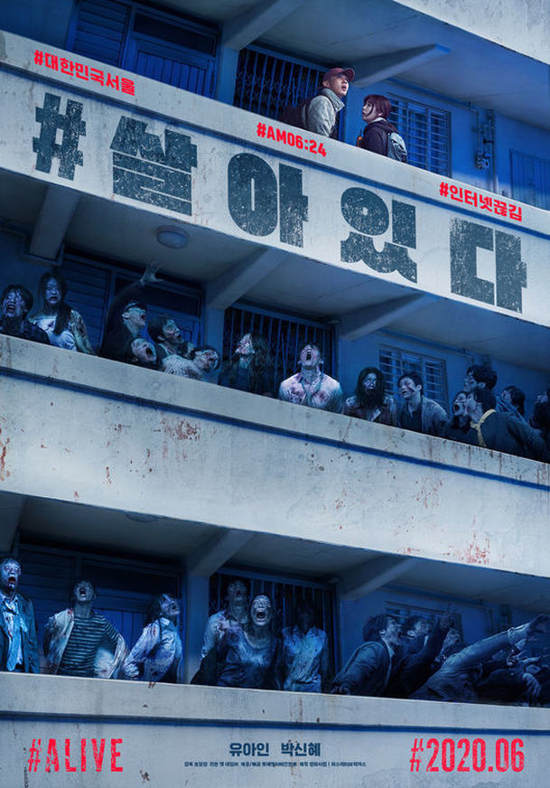 #Alive: Jak přežít zombie apokalypsu v domácí izolaci sídlištního paneláku | Fandíme filmu