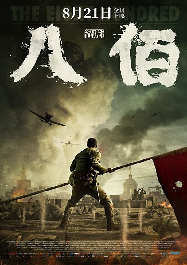 The Eight Hundred: Do kin se konečně blíží kontroverzní válečný film, který zakázala čínská cenzura | Fandíme filmu