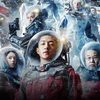 Úřední pravidla pro natáčení čínských sci-fi filmů jsou přísná | Fandíme filmu