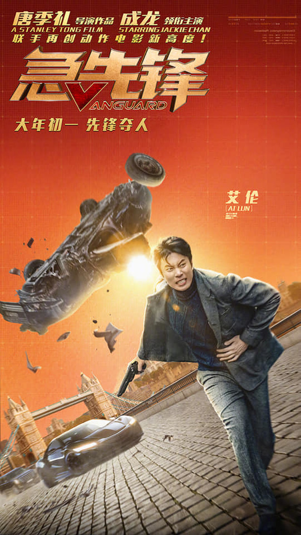 Vanguard: Akční legenda Jackie Chan se při natáčení svojí ...
