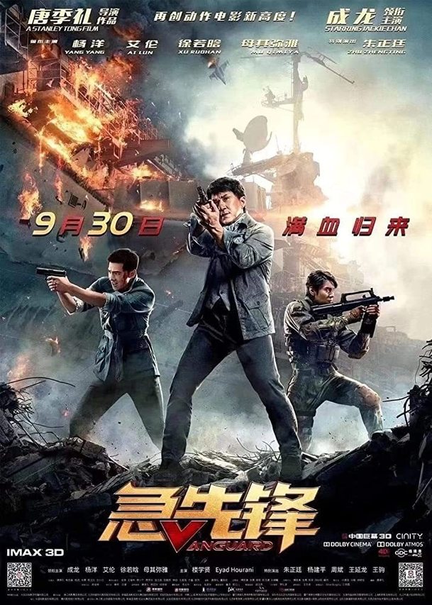 Vanguard: Akční legenda Jackie Chan se při natáčení svojí novinky málem utopil | Fandíme filmu