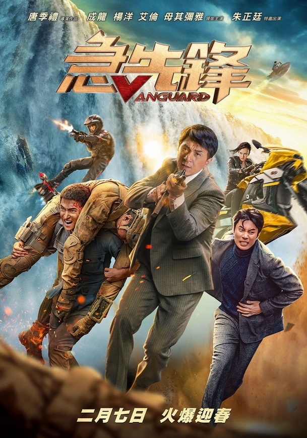 Vanguard: Akční legenda Jackie Chan se při natáčení svojí novinky málem utopil | Fandíme filmu