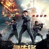 Vanguard: Akční legenda Jackie Chan se při natáčení svojí novinky málem utopil | Fandíme filmu