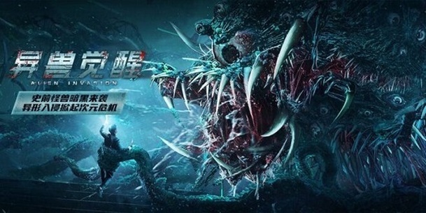 Alien Awakening: Čína je pod útokem monster z fantazie H.P. Lovecrafta | Fandíme filmu