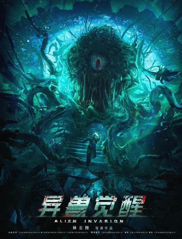 Alien Awakening: Čína je pod útokem monster z fantazie H.P. Lovecrafta | Fandíme filmu