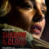 Shadow in the Cloud: Pilotka kosí nepřátelská letadla a bojuje se zákeřným skřetem | Fandíme filmu