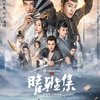 Mistr jinu a jangu: Sen o věčnosti - Čtyři odvážlivci versus démon ve tvaru obrovského hada | Fandíme filmu