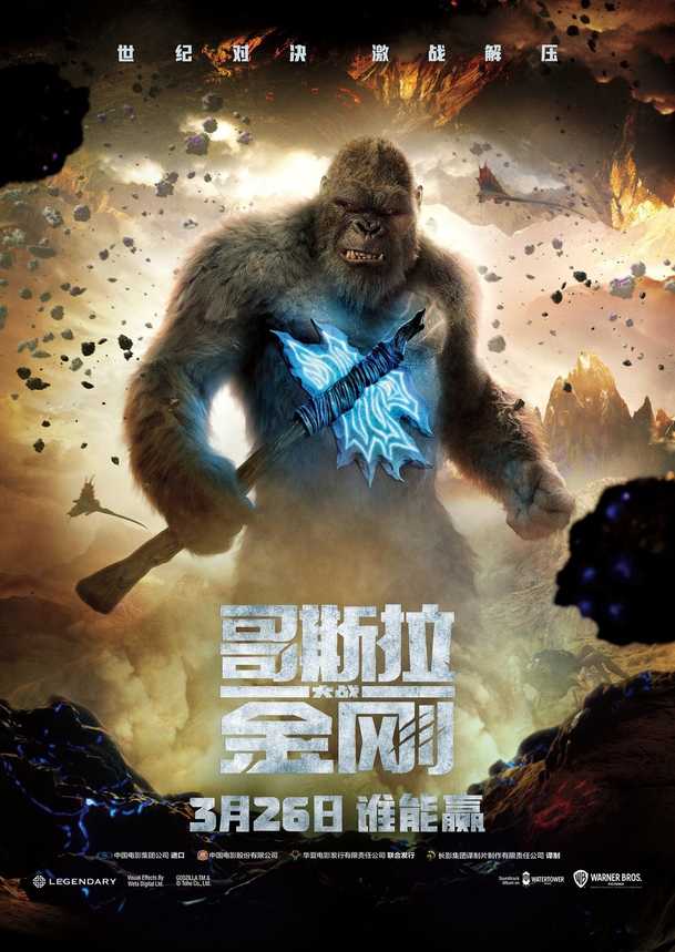 Godzilla vs. Kong: První ohlasy na očekávaný monster biják | Fandíme filmu