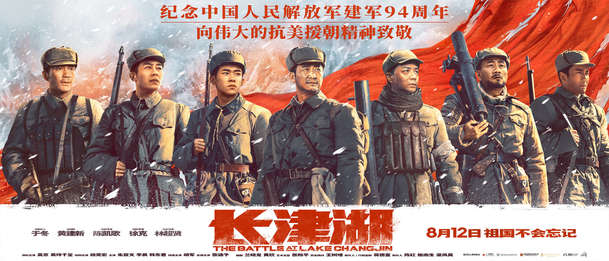 The Battle at Lake Changjin: Nejvýdělečnější film roku v nabušených válečných trailerech | Fandíme filmu