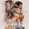 Huda's Salon: Špionážní thriller z Betléma v mrazivé upoutávce | Fandíme filmu