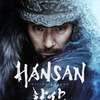 Hansan: Rising Dragon – Trailer ukazuje velkolepou bitvu válečných lodí | Fandíme filmu