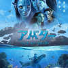 Avatar: The Way of Water – První ohlasy dorazily, bude to velké | Fandíme filmu