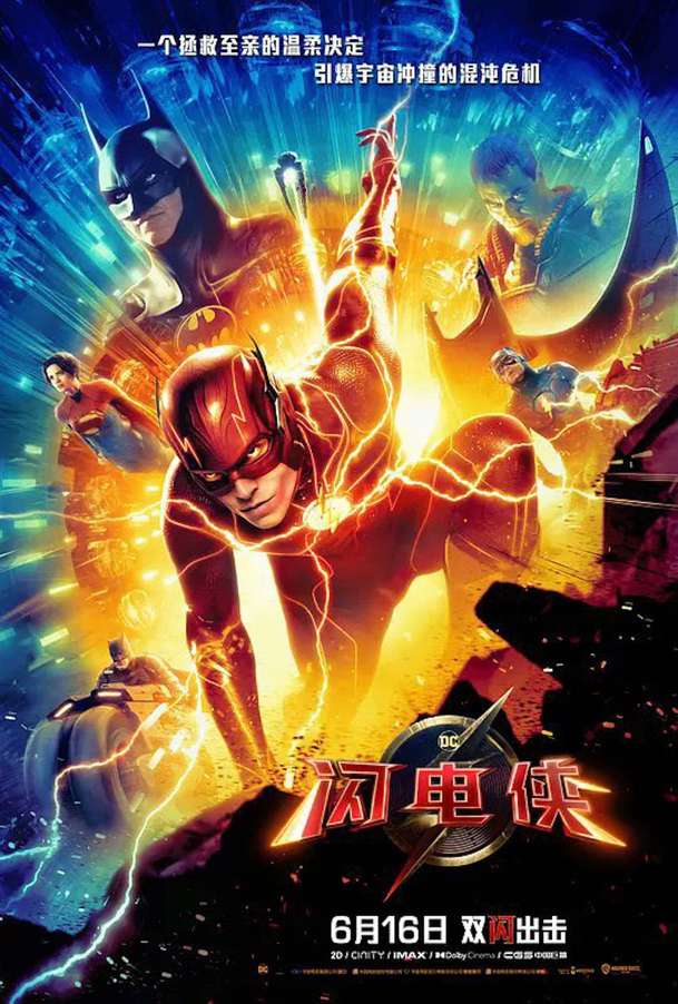 The Flash: Nový trailer s hromadou dosud neviděných záběrů | Fandíme filmu