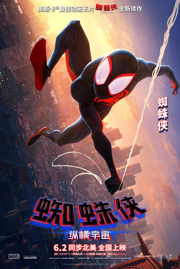 Spider-Man: Napříč paralelními světy – Skvěle hodnocená komiksovka dorazila do našich kin | Fandíme filmu