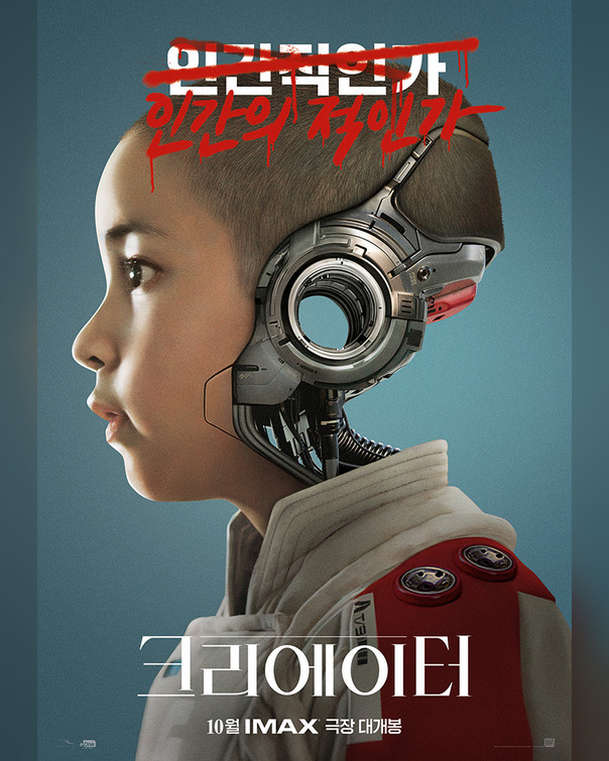 Stvořitel: Finální trailer nachází emoce uprostřed války s roboty | Fandíme filmu
