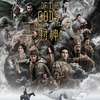 Creation of the Gods I: Obří fantasy epos je plný armád, bitev a monster | Fandíme filmu