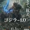 Godzilla -1.0: V novém traileru se proti ještěrovi staví armáda | Fandíme filmu
