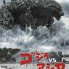 Godzilla Minus One: Destruktivní velkofilm uvidíme v našich kinech | Fandíme filmu