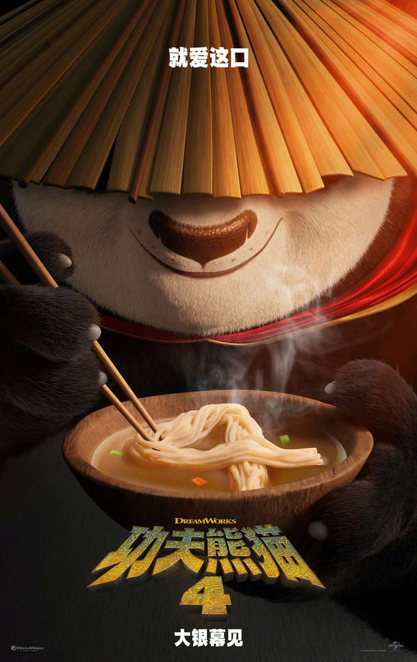 Kung Fu Panda 4: Bojovníka Poa čeká další dobrodružství – trailer | Fandíme filmu