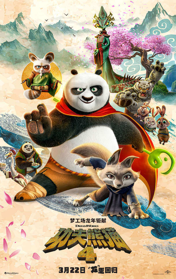 Kung Fu Panda 4: Bojovníka Poa čeká další dobrodružství – trailer | Fandíme filmu