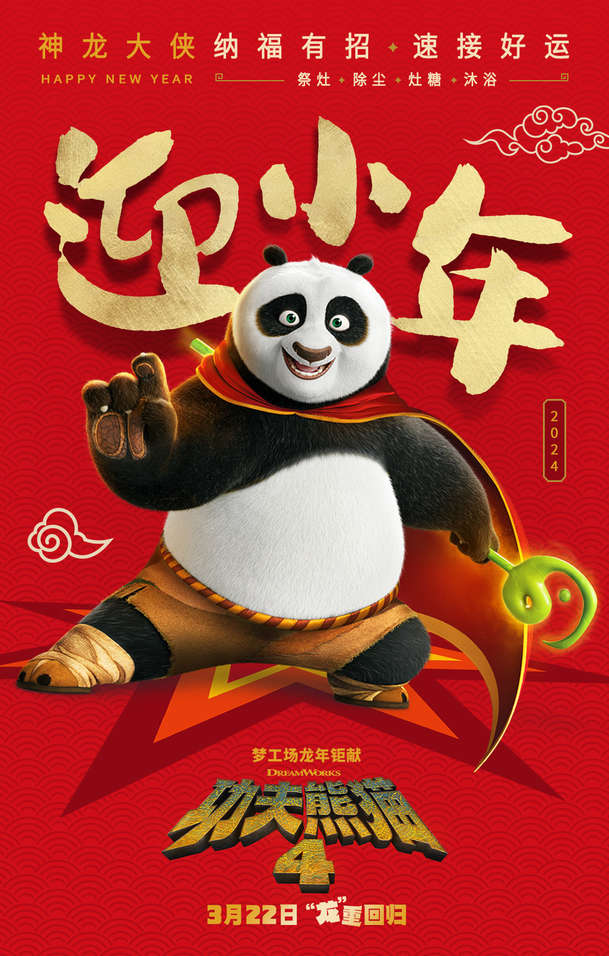 Kung Fu Panda 4: Bojovníka Poa čeká další dobrodružství – trailer | Fandíme filmu