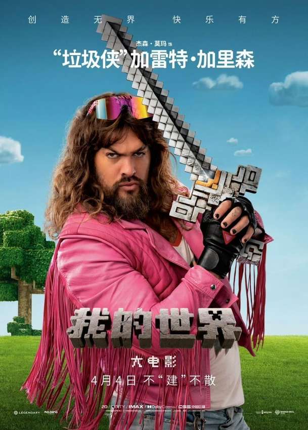 Minecraft film: Do kin dorazila ptákovina složená z kostek | Fandíme filmu