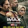 Thunderbolts*: Finální trailer je nabitý emocemi | Fandíme filmu