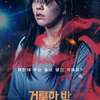 Holy Night: Demon Hunters - Korejci si natočili vlastního „Constantina“ | Fandíme filmu