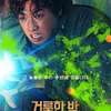 Holy Night: Demon Hunters - Korejci si natočili vlastního „Constantina“ | Fandíme filmu