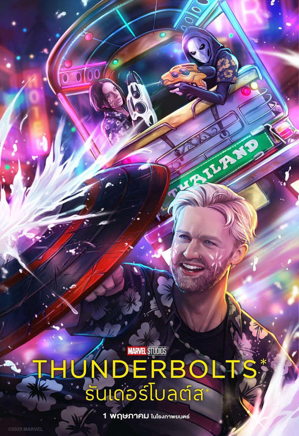 Téma: Proč jsou Thunderbolts* po delší době další úspěšnou marvelovkou | Fandíme filmu