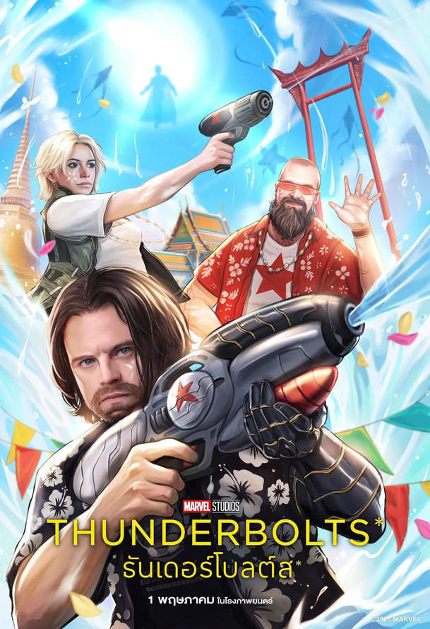 Téma: Proč jsou Thunderbolts* po delší době další úspěšnou marvelovkou | Fandíme filmu