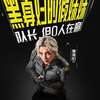 Téma: Proč jsou Thunderbolts* po delší době další úspěšnou marvelovkou | Fandíme filmu