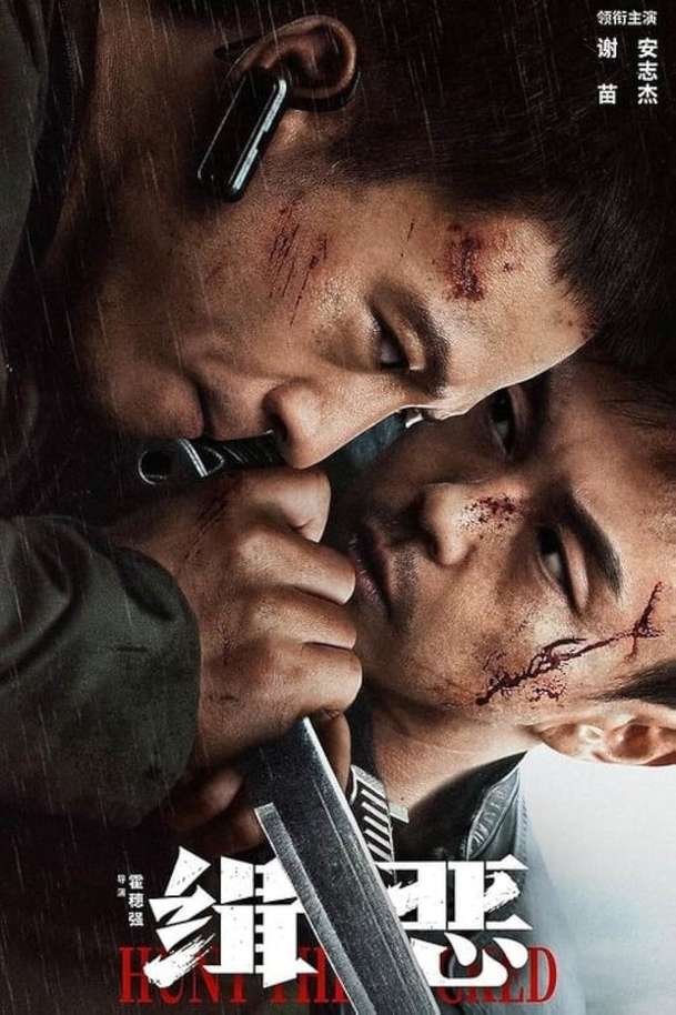 Hunt the Wicked: Ochutnejte rvačky a přestřelky nové rubanice v upoutávce | Fandíme filmu