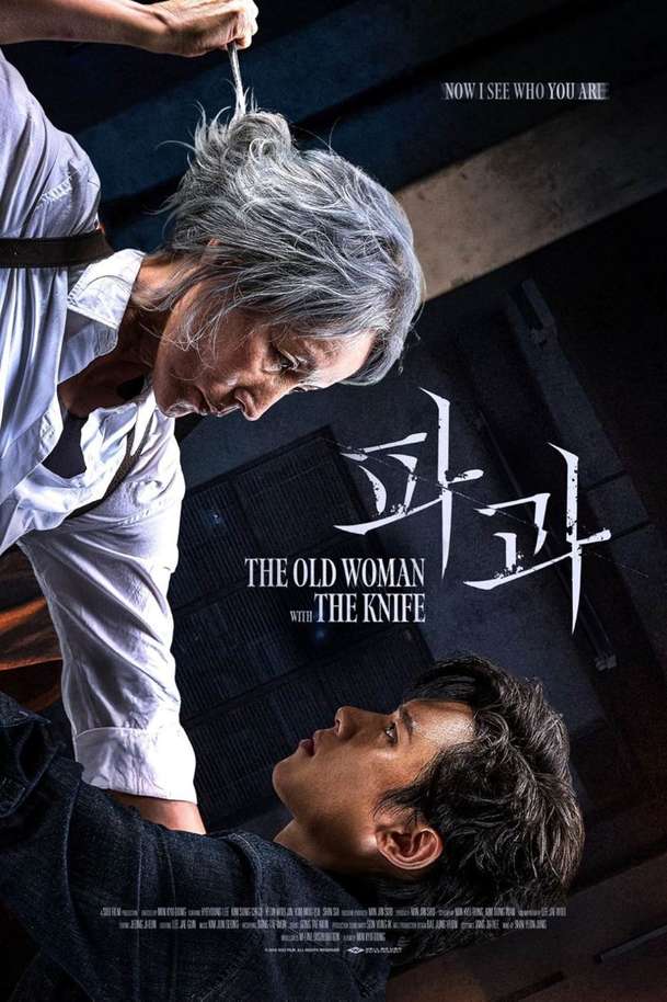 The Old Woman with the Knife: Akční příběh stárnoucí vražedkyně jde do obýváků | Fandíme filmu