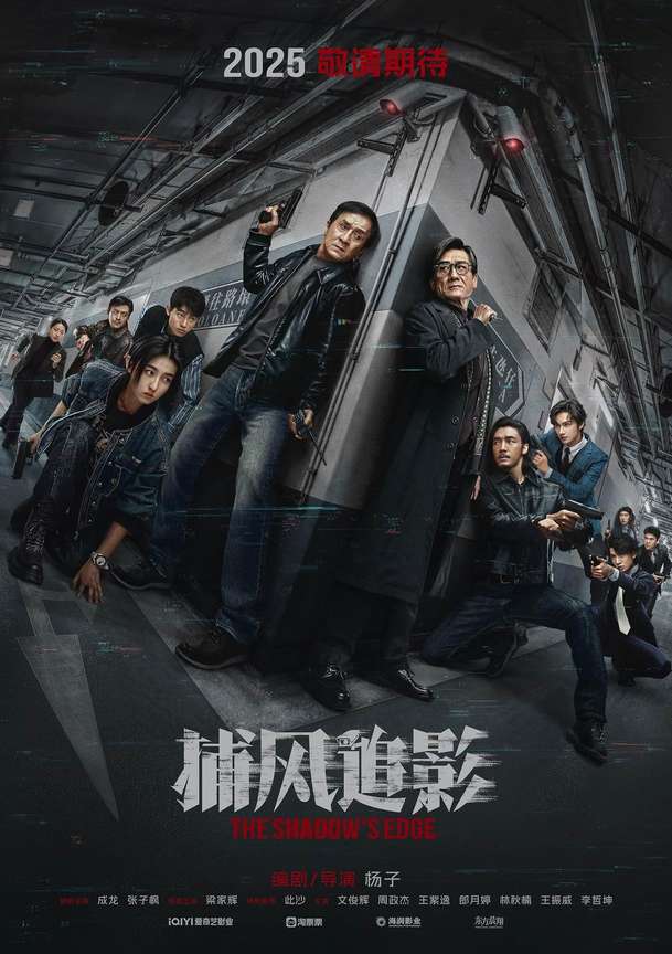 The Shadow's Edge: Jackie Chan v nezvykle vážném a brutálním akčním thrilleru | Fandíme filmu