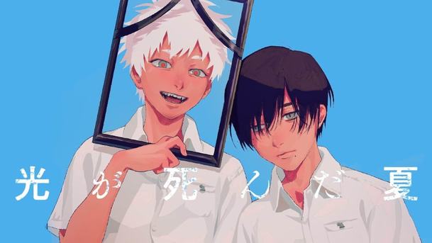 Léto, kdy umřel Hikaru: Za pár dní startuje na Netflixu nové mysteriózní anime | Fandíme serialům