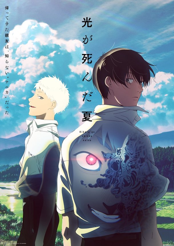 Léto, kdy umřel Hikaru: Za pár dní startuje na Netflixu nové mysteriózní anime | Fandíme serialům