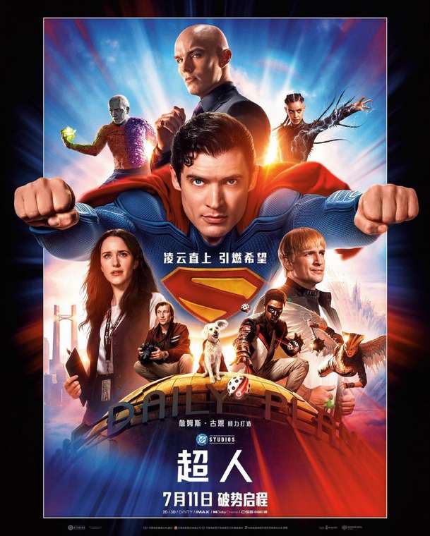 Superman: Nový trailer se zaměřil na boj s obřím monstrem | Fandíme filmu