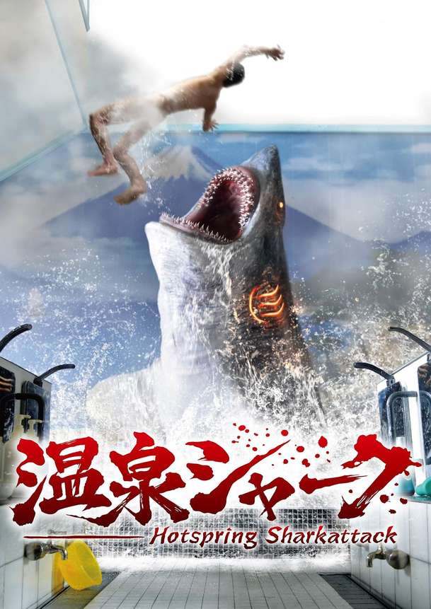Hot Spring Shark Attack: Žraločí úchylárna ukázala trailer | Fandíme filmu