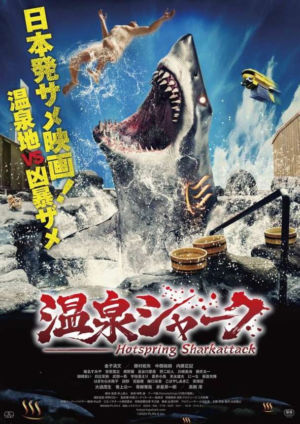 Hot Spring Shark Attack: Žraločí úchylárna ukázala trailer | Fandíme filmu